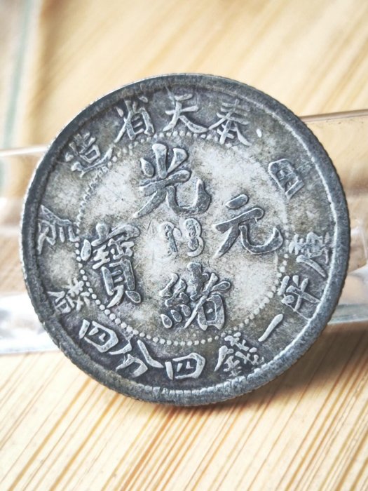 奉天甲辰的價格推薦- 2026年5月| 比價比個夠BigGo