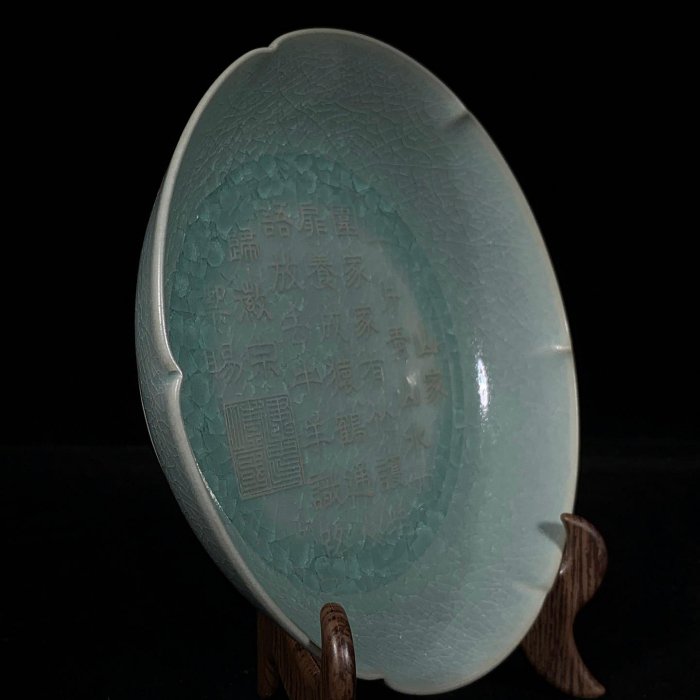 宋汝窯冰裂紋銘文葵口洗，高4.5直徑18.5cm，200655 瓷器官窯汝窯【古雲