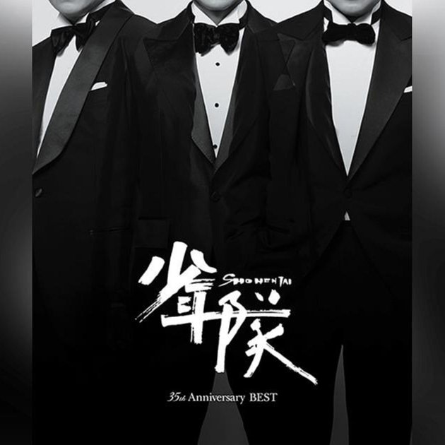 代購 通常盤 少年隊 35th Anniversary BEST 3枚組ベスト盤 35周年精選