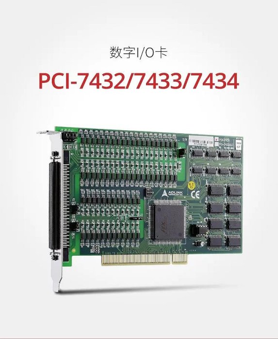 Carte Mère De Commande Adlink PCI-7432 - Neuf - Pour Systèmes Industriels