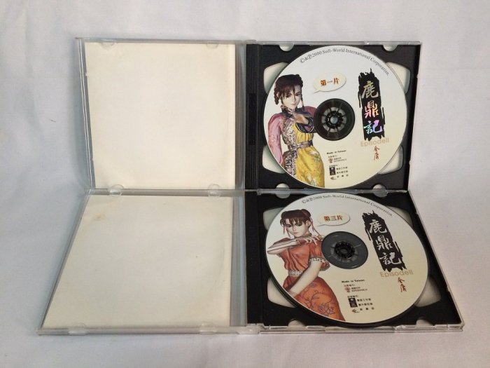 PC電腦遊戲] 鹿鼎記金庸/ 4CD(內含音樂片) | Yahoo拍賣