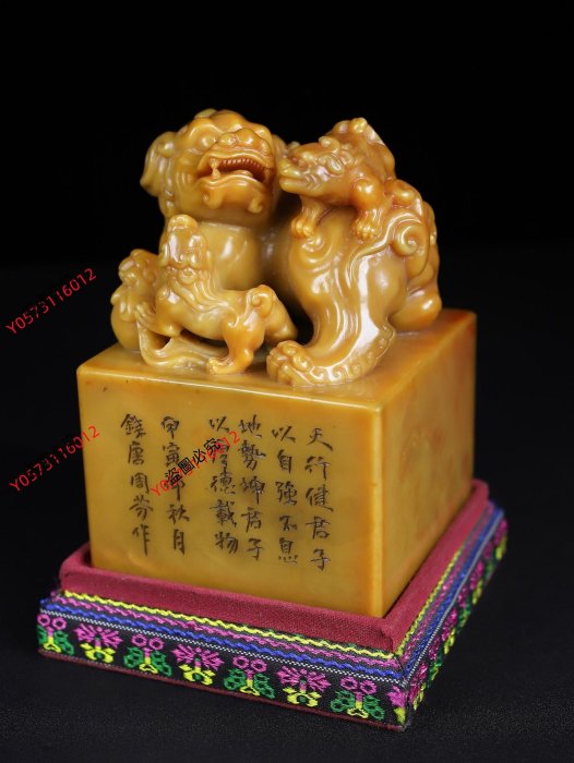 可議價舊藏珍品純手工雕刻壽山石印章。《三獅瑞獸呈祥》名人雕刻，雕工