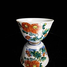 陶器 盃 出九谷占一山 Yahoo!オークション - 「九谷 章山」酒器 (九谷) の落札相場・落札価格