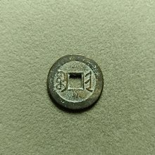 嘉慶通寶嘉慶銅錢古錢幣嚴選收藏級品相完好無缺874號嘉慶通寶嘉慶錢幣