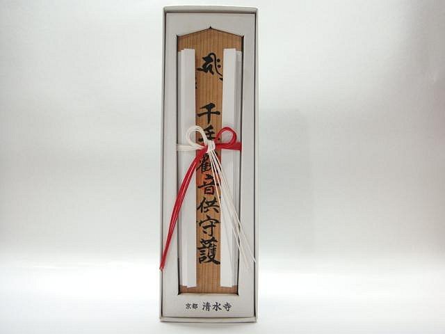 日本京都~音羽山清水寺隨求殿清水寺限定品~木質隨求御札((千手觀音供