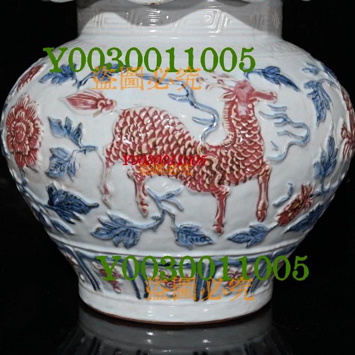 元代青花釉里紅雕刻捏花纏枝牡丹麒麟紋荷葉蓋罐（31×28cm）600238 瓷器