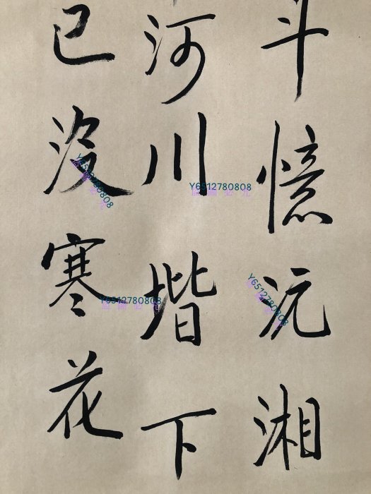 書法66【劉春霖】書法純手繪四條屏，1一套裱好尺寸高x寬176*39cm 畫芯