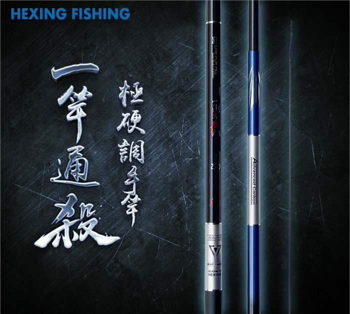 13尺手竿的價格推薦- 2025年8月| 比價比個夠BigGo