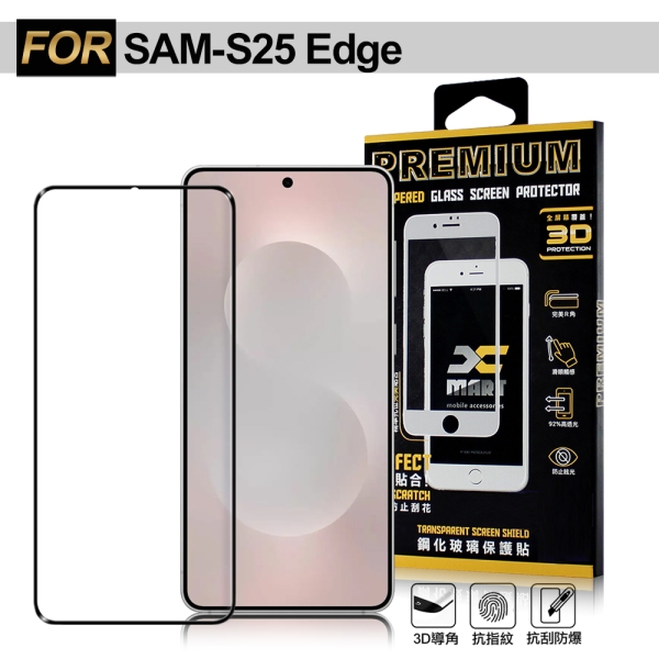 Xmart for Samsung Galaxy S25 Edge 3D邊膠曲面滿版玻璃貼-黑
