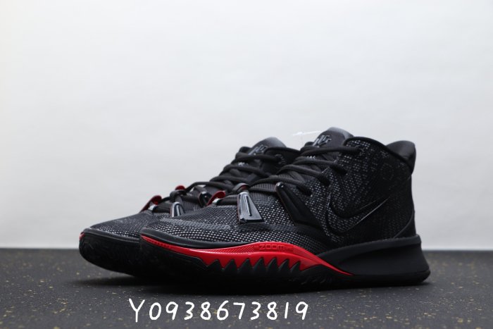 kyrie 7 xdr