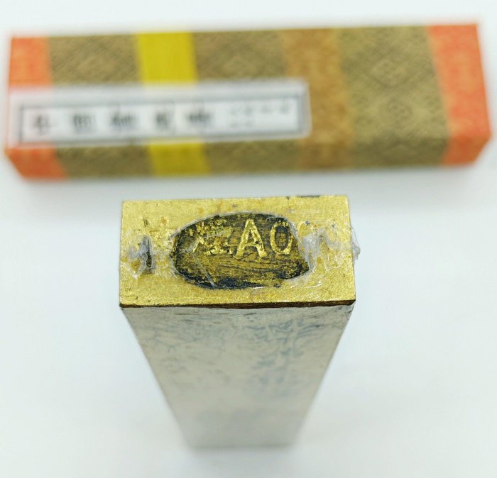 曹素功醉墨淋漓包金墨條九十年代嚴選四兩純料墨原裝原盒推薦收藏醉墨