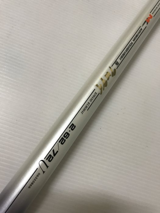 【送料無料】ダイワ 磯竿 POWER MESH ADVISOR 極クロダイ 送料無料】ダイワ 磯竿 POWER MESH ADVISOR 極クロダイ 【公式通販】