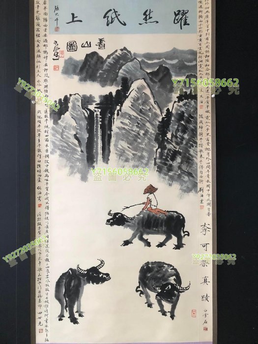 85【李可染】牧牛，純手繪作品裱好尺寸：230*81cm左右掛畫畫心書法