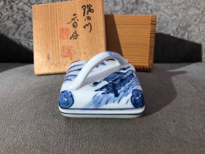日本回流中古vintage京燒巨匠高野昭阿彌作染付青花香盒，手繪青花