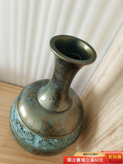 日本高崗鑄銅花瓶金工家能作吉秀作品。一圈可愛的雛菊樸素又美好花瓶寬