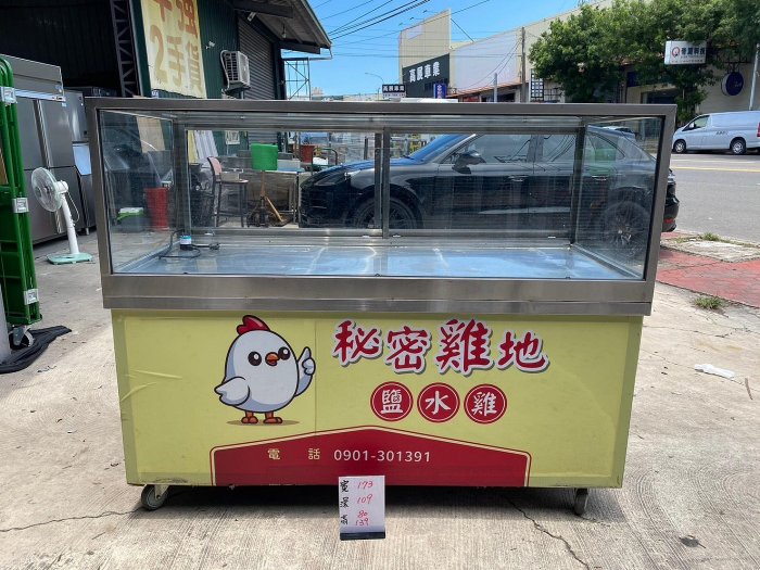 [年強二手傢俱] 鹽水雞攤車 口水雞攤台 冷藏展示櫃 滷味台 展示冰箱 220V 營業用冰箱 電器保固3個月 50703332