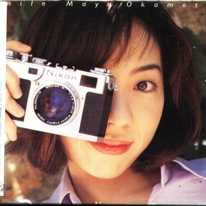 【岡本真夜】サイン入りクリアファイル Amazon.co.jp: 岡本真夜/Smile CD : おもちゃ