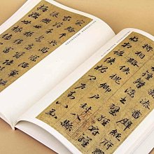 一筆啟上 古文書 帖装 墨書 筆跡 古書 江戶 一筆啓上 日本一短い手紙の館