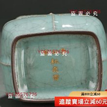 H1414---舊藏宋代官窯粉青釉包口雙耳銜環方扁瓶。尺寸高：22.3釐米