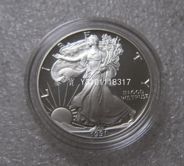 【鑒 寶】（各國錢幣）美國1991年行走女神鷹洋系列1盎司精製銀幣 CTJC820