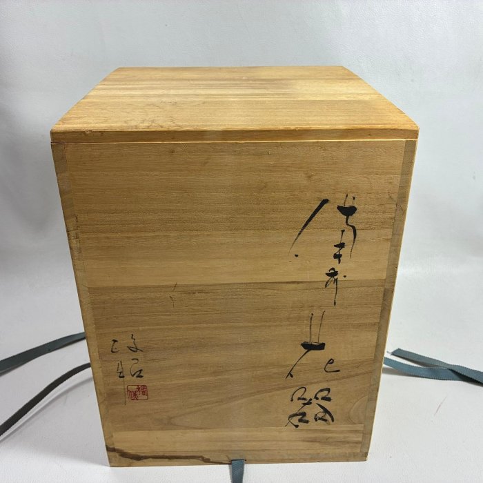 藏舊尋寶屋】老日本正方形落款備前燒花瓶大木盒子空木箱空木盒(一元起
