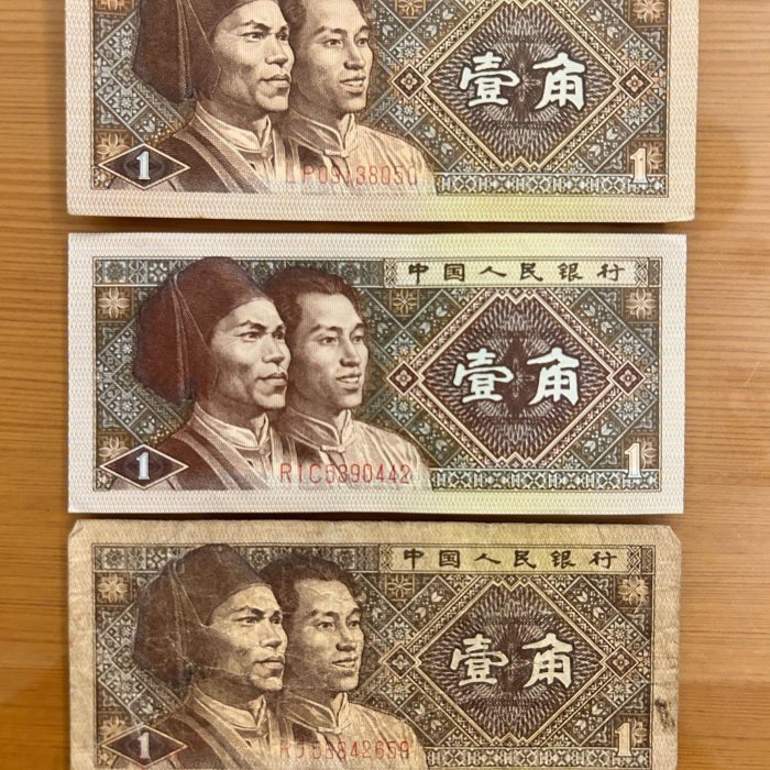 【四胞胎】入手困難 ！1980年中国人民銀行壹角各1000枚連番 *4 四胞胎】入手困難 ！1980年中国人民銀行壹角各1000枚連番 *4