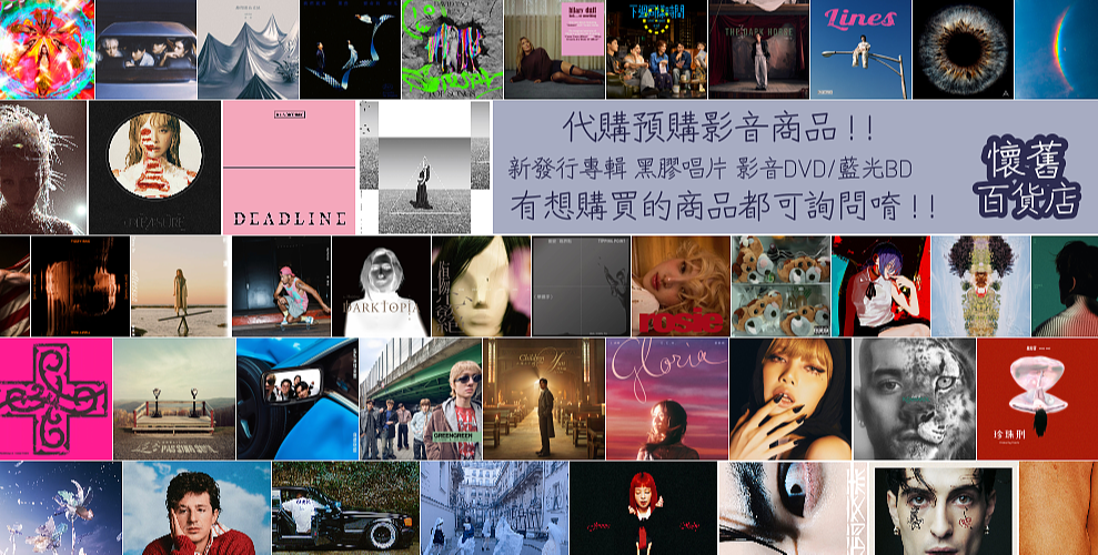 福山雅治Fukuyama Masaharu / 20周年紀念精選輯The Best Bang (初回