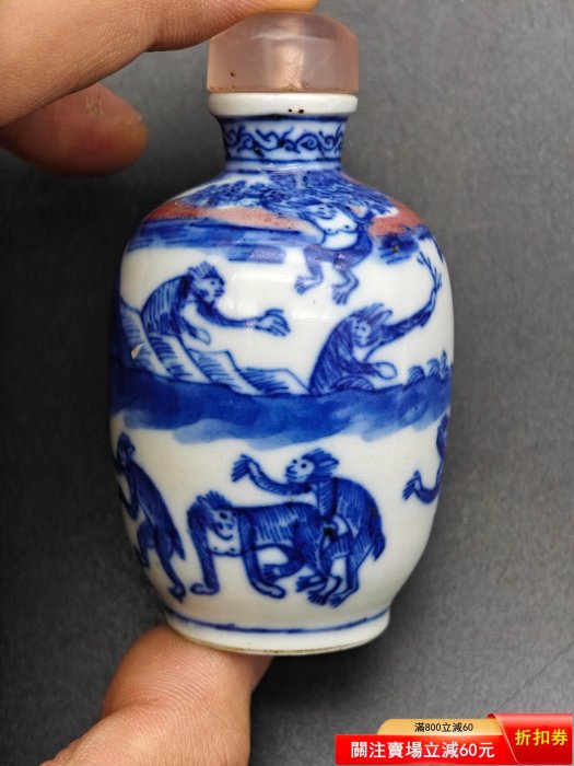 清代青花釉里紅十八路諸侯輩輩封侯鼻煙壺成色完好無瑕疵，高約8c 二手