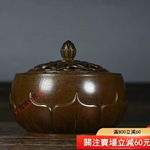 精品精工蓮花鏤空熏香爐   案頭擺件 【品規格】 重480g，口徑8cm，腹徑10cm，高8cm  【品描述】此香爐12110754古玩 收藏 擺件【二手】