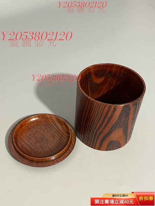 日本帶回，田中湖彩，松，金輪寺茶棗，全品原盒，尺寸口徑6高6， 【同