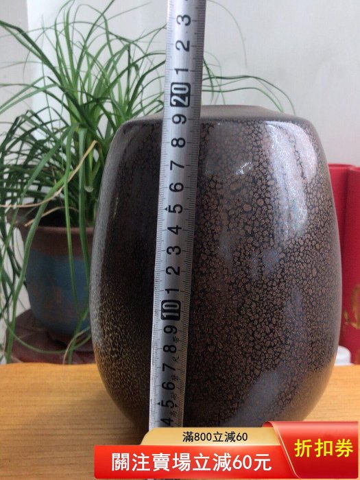 橘吉花瓶擺件海鼠釉比較貴，油滴天幕中古品，后新疆西藏加38536古玩