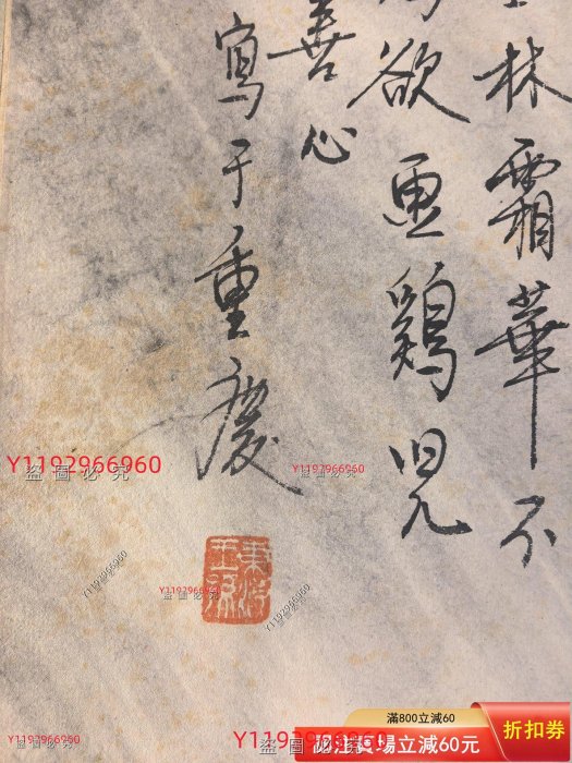 小鳥　竹　木版画　徐悲鴻 名作　在銘 名作　在銘 小鳥　竹　木版画　徐悲鴻