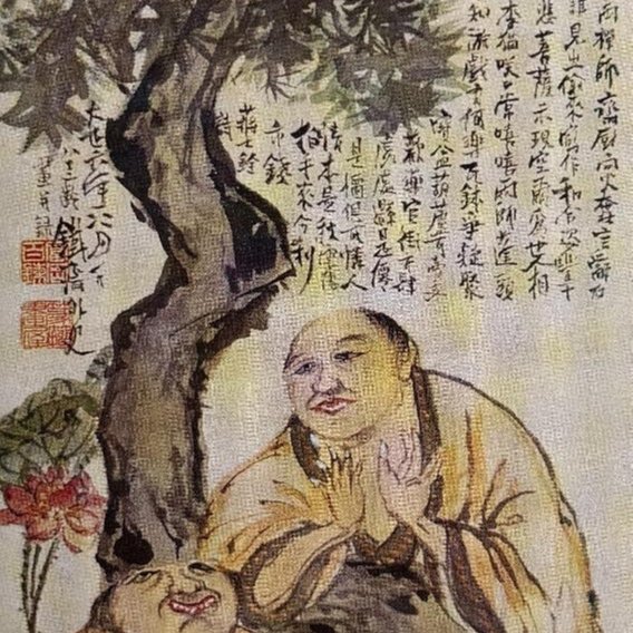 鐵齋／京都国立博物館監修／朝日新聞社 日本京都國立博物館監修【富岡鐵齋】畫集全美品帶原裝錦盒和紙盒朝日