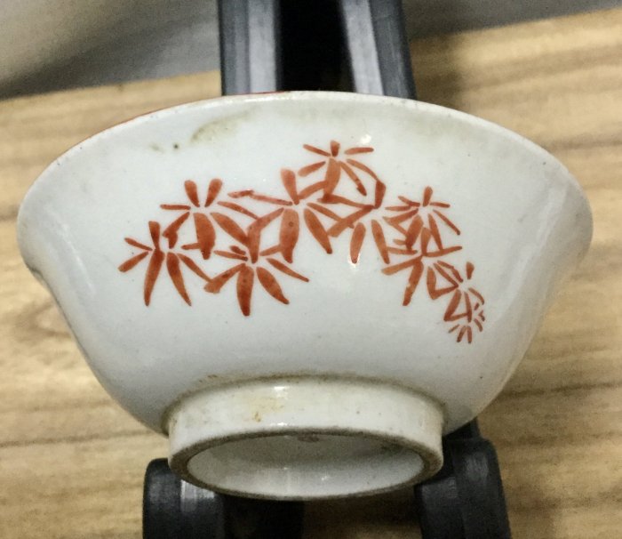 日本九谷燒酒杯大正時期寶袋、寶槌圖純手工彩繪金襴手畫功細緻