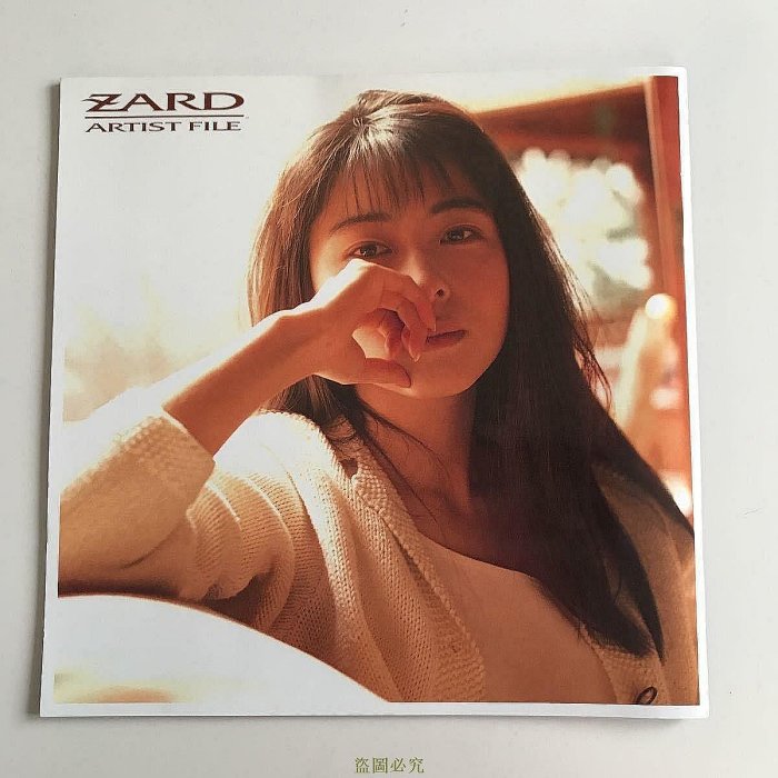ZARD 坂井泉水寫真集「ARTIST FILE」印刷親筆簽名| Yahoo拍賣 ZARD 坂井泉水寫真集「ARTIST FILE」印刷親筆簽名| Yahoo拍賣