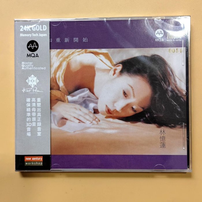 林憶蓮不如重新開始的價格推薦- 2026年5月| 比價比個夠BigGo