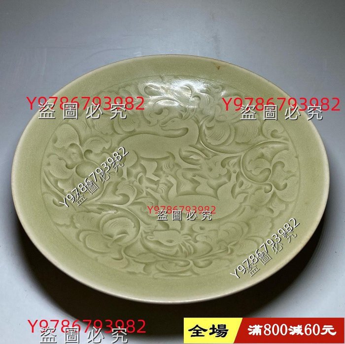 耀州盤子宋耀州窯青瓷刻花盤子舊藏古董古玩二手【時光藏館】-1947