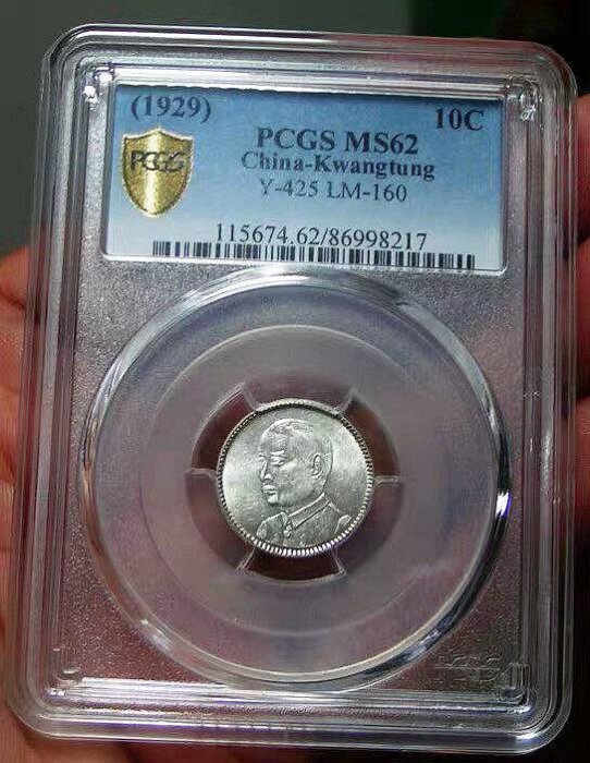 廣東18年ms的價格推薦- 2026年2月| 比價比個夠BigGo