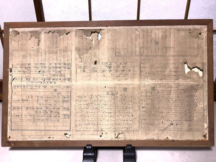 偉人十人石版畫橫額】幕末・明治藏出品| Yahoo拍賣