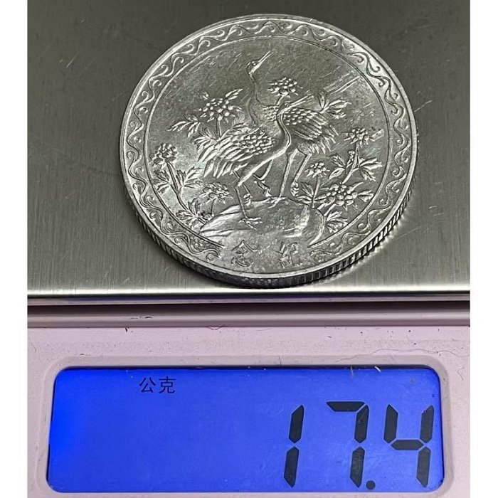 蒋總統八秩華誕　中華民国55年10月31日　銀貨　シルバー　約17ｇ　中国古銭 中華民國55年10月31日發行，蔣總統八秩華誕雙鶴牡丹紀念銀章，直徑33mm