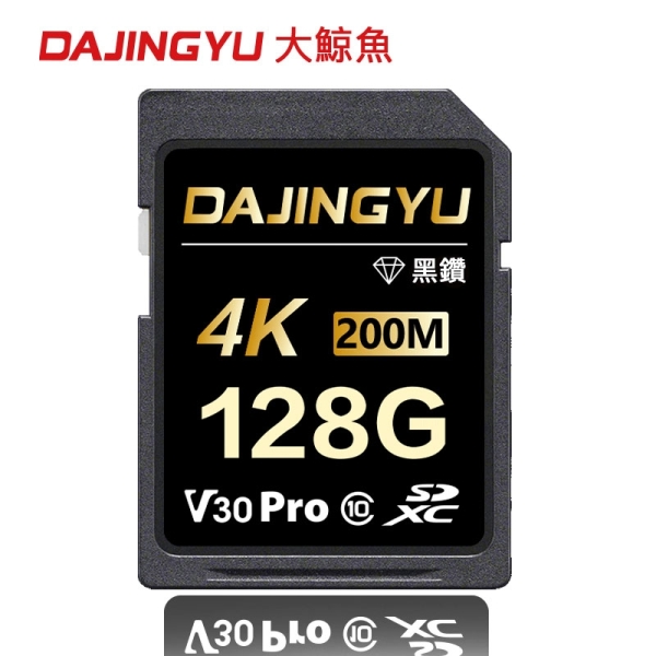 大鯨魚 128GB SDXC UHS-I V30 SD卡 200MB/s 黑鑽Pro系列 記憶卡