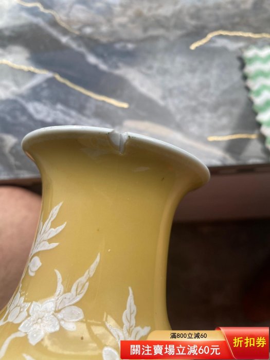 中國景德鎮制6字底款，5060年代黃釉堆白花鳥瓶，器型規整，兩個口沿多