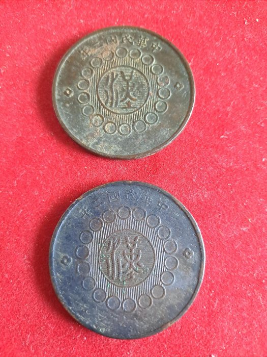 民國二年四川軍政府造壹百文銅幣2枚，上美品，稀少罕見、拍賣價高