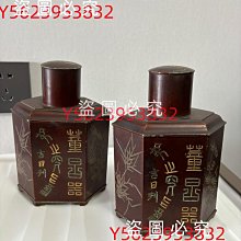 中国美術 錫 茶入 中華民国錫製 点錫 中国美術 錫 茶入 中華民国錫製 点錫