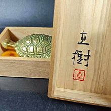 日本名工富永直樹作萬年龜文鎮| Yahoo拍賣