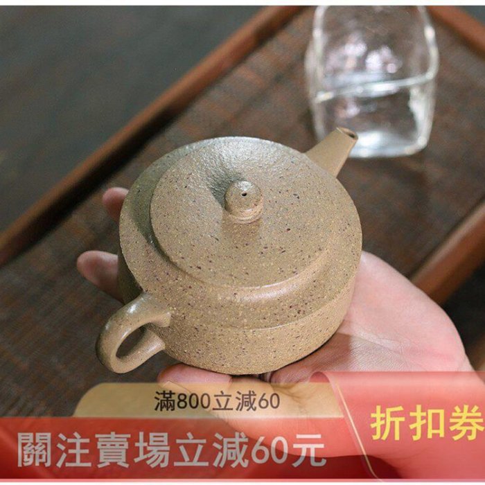 超有質感的宜興紫砂壺來啦號外這把周盤壺用的是原礦段泥粗砂16目料手工