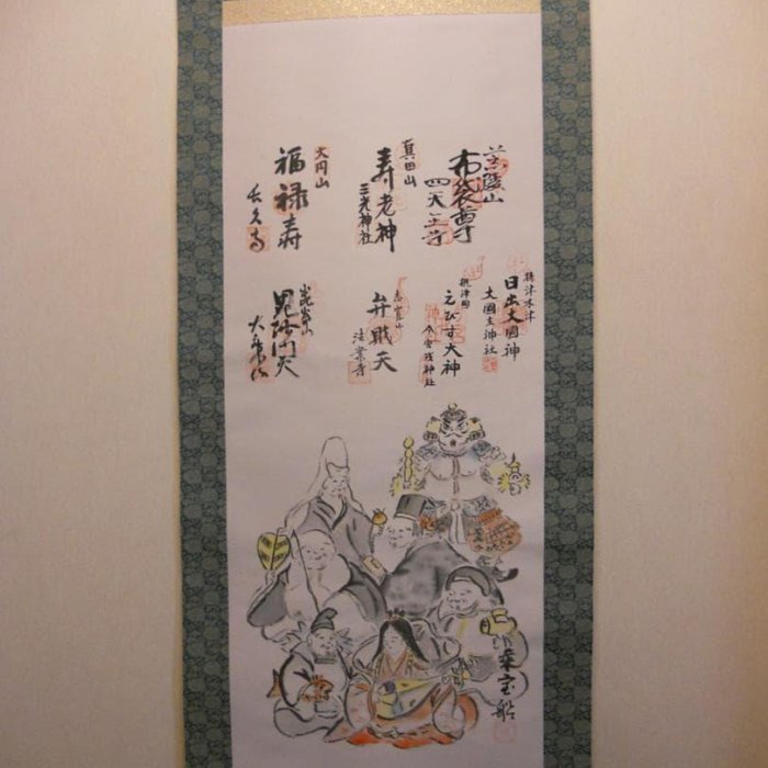 掛け軸 麗水 七福神 大阪七福神 絹本 希少 軸装 茶道具 掛軸 美品 です。 掛軸麗水七福神大阪七福神絹本希少軸裝茶道具掛軸美品です。 | Yahoo拍賣