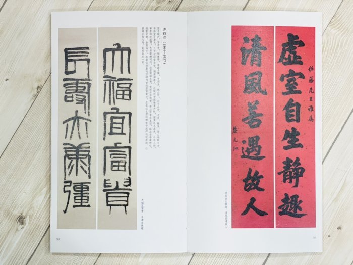 書法對聯5 書法黑字揮春新年春節用品四字豎聯小對聯琿春過年裝飾四字帖紙