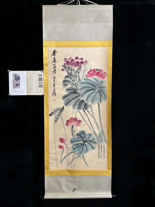 代號ZB28《吳昌碩荷花》好畫工帶雜志四尺手繪發：22畫心材質：宣紙裱好