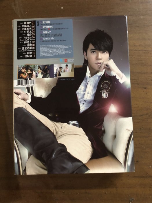 還有唱片三館*羅志祥/ SPESHOW CD+DVD 二手XX0246 (需競標) | Yahoo拍賣